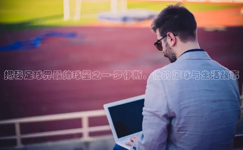 3377体育官方网站网易