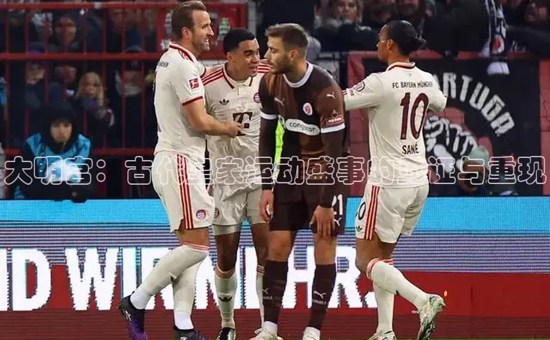 333体育手机版入口姚记科技