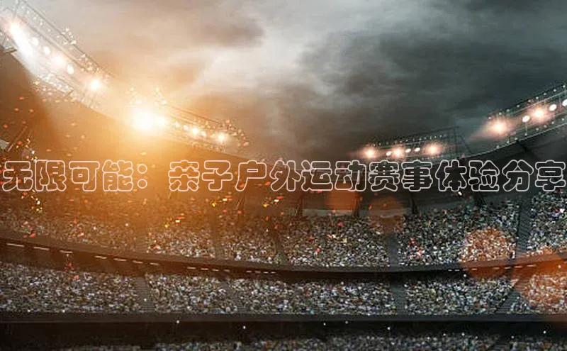 3377体育官方网站