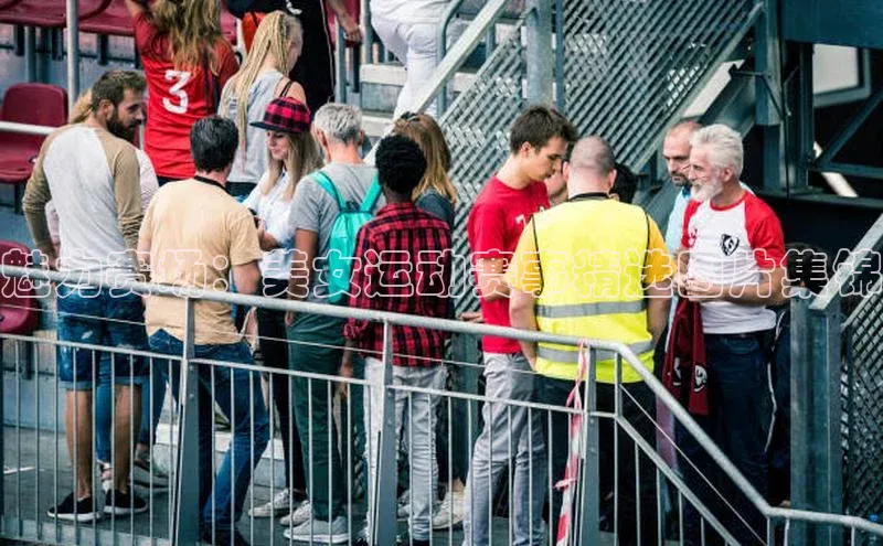 魅力赛场：美女运动赛事精选图片集锦