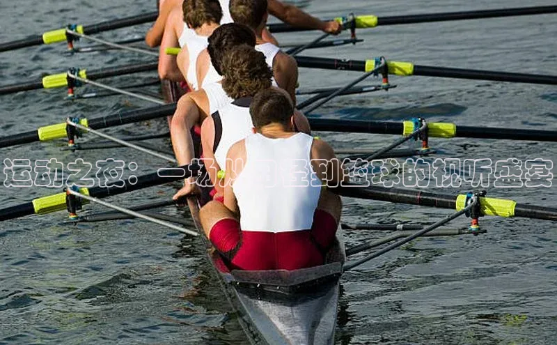 运动之夜：一场从田径到篮球的视听盛宴
