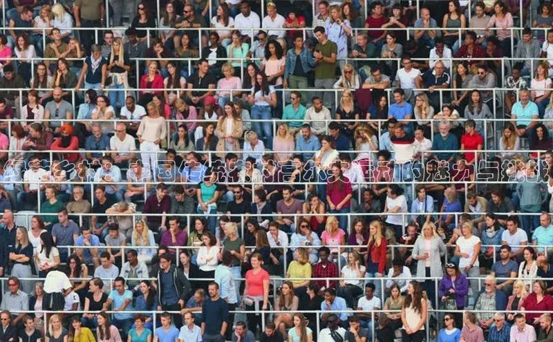 绿茵乡村：中国传统农村高尔夫运动的魅力与挑战