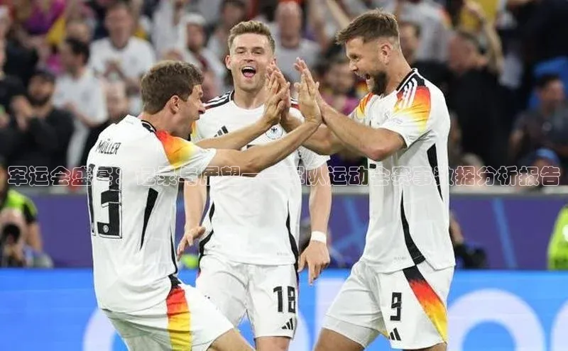 军运会盛宴：记录与展望——军队运动会赛事数据分析报告