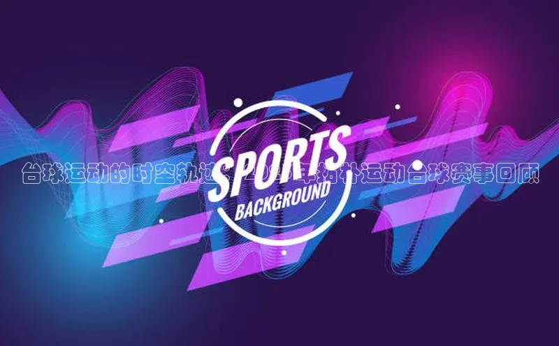 3377体育官方网站