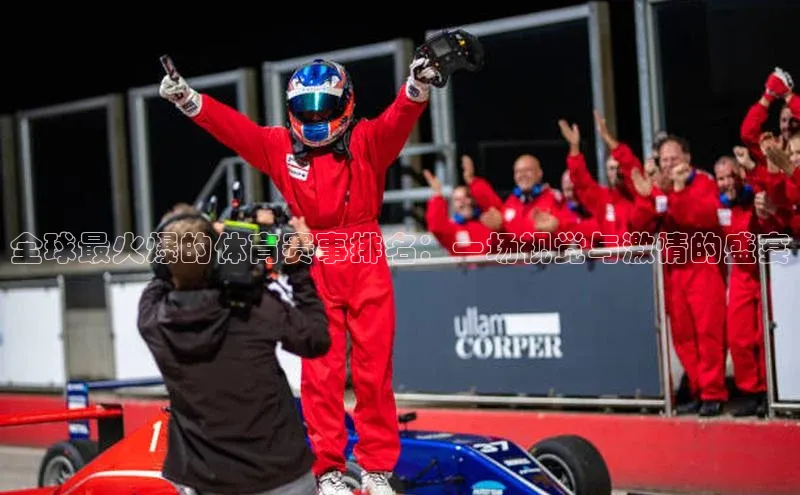 333体育app官方最新版本功能介绍