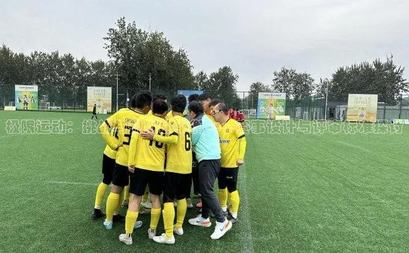 333体育平台网页下载