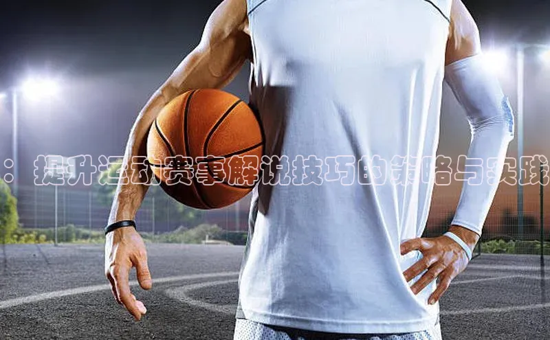 333体育平台网页版