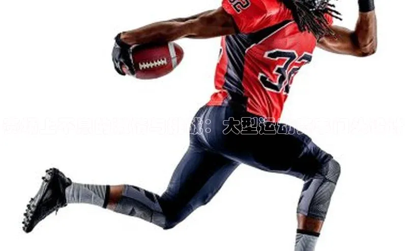 赛场上不息的激情与挑战：大型运动赛事门头设计