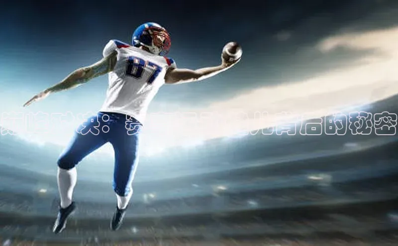 巅峰对决：赛事运动健儿背后的秘密